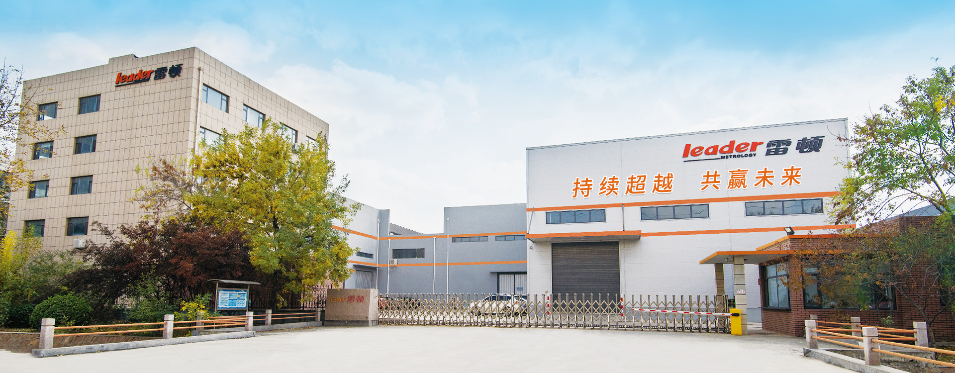 齒條檢測(cè)、模具檢測(cè)、自動(dòng)化檢測(cè)、